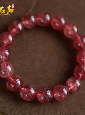 珠宝蔷薇草莓晶冰种鸽血红手链