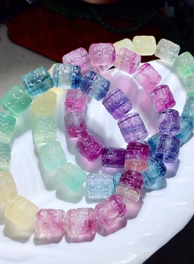 天然萤石手链彩萤石回纹桶珠渐变色暖宫石女款首饰礼物