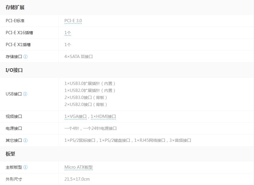 爆新 1151针七彩虹H310M-T V20A集成主板 H310 VGA HDMI DDR4 - 图2