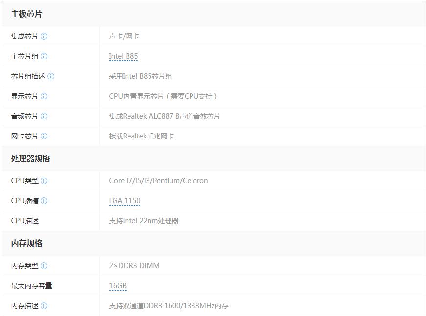 爆新 1150针Gigabyte/技嘉 B85M-D3V-A集成主板 B85 USB3 VGA DVI