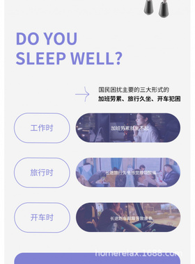 U型枕按摩护颈便携舒缓