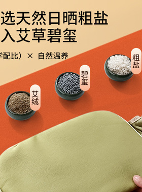 茗振暖宝宝护腰带4246