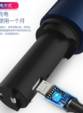 厂家直销USB充电鼻毛修剪器