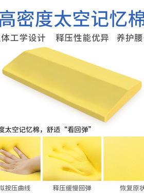 智能远红外电加热护腰垫