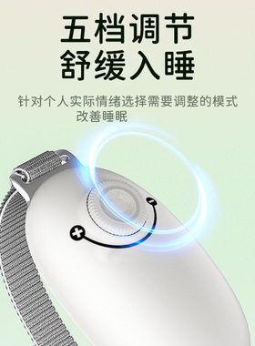 智能睡眠仪手握助眠66