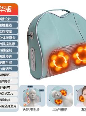 颈椎按摩枕加热家用23