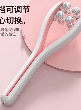 跨境新款滚轮瘦脸按摩仪
