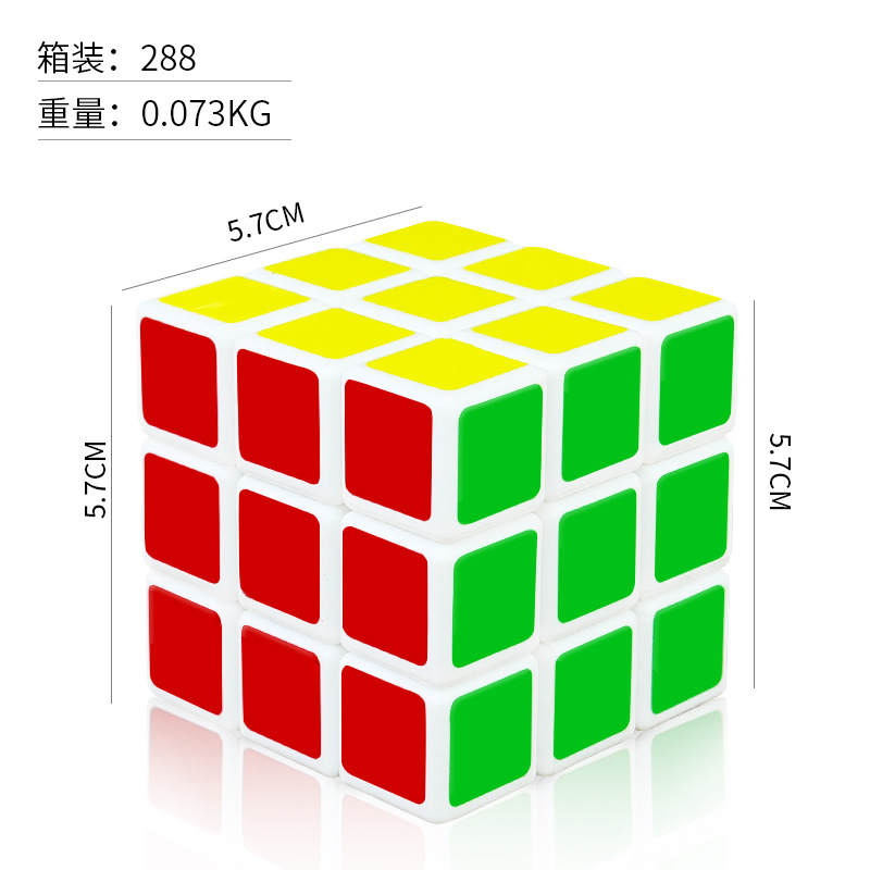 三阶魔方学生成人儿童益智玩具幼儿园小礼物diyD立体迷宫智力玩具 - 图3