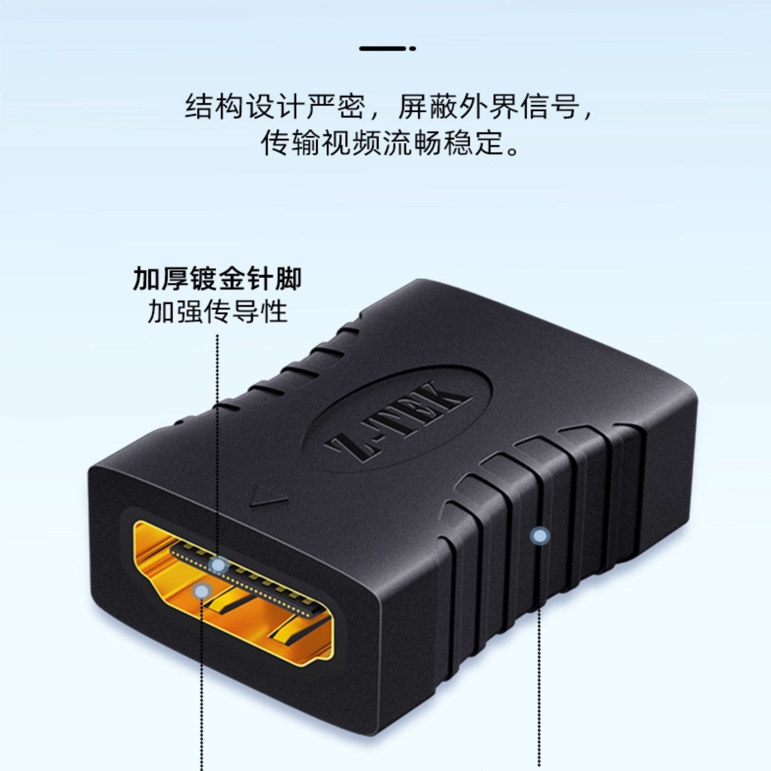 高清线 hdmi母对母延长器4K高清2.0连接电脑投影仪转换对接头延长 - 图3