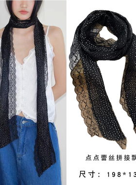 波点蕾丝丝巾女时尚洋气叠穿飘带