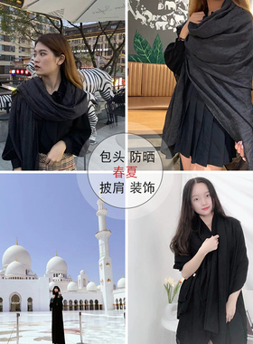超大披肩薄款丝巾围巾女秋冬纯色