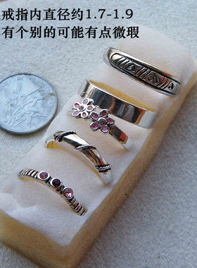 外贸猫眼石欧美朋克食指戒指手链