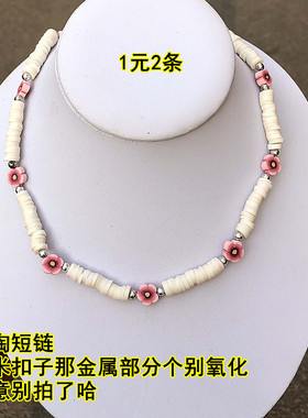外贸贝壳软陶小花反战圆珠短项链