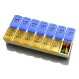 Портативные мини -ящики для таблеток на одну неделю, чтобы положить коробку для лекарства