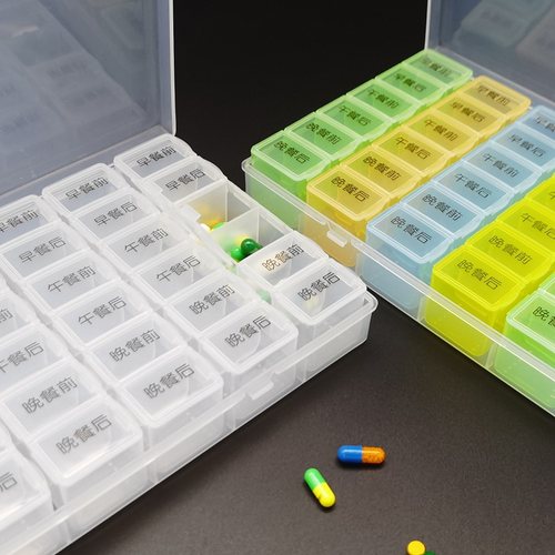 便携式一周七天分装密封药盒老人大容量随身药品分装盒药物早中晚 - 图3