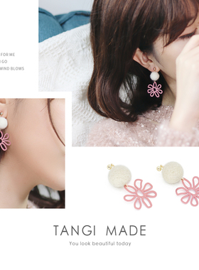 tangi原创秋冬新款毛球可爱花朵