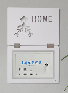 电表箱装饰遮挡多媒体盒盖板