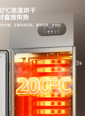 艾立人商用热风循环杀菌烘干机