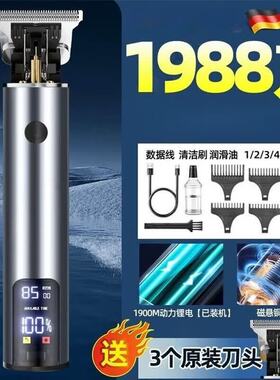 梵玺理发器原装电推剪可