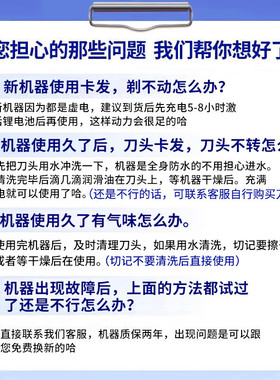 一尔德国光头神器剃专用