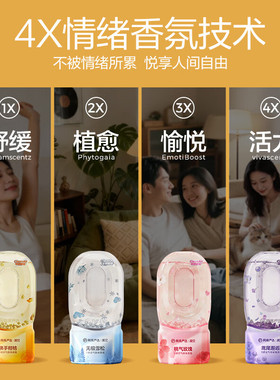 网易严选0感空气除味倒置