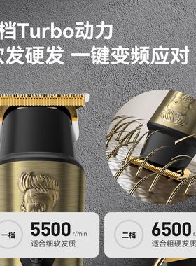 启漫剃头理发器电动成人