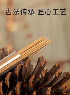 京寻松塔香线香薰家用卧
