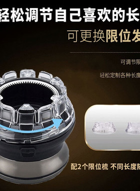 一尔自助理发器男士神己