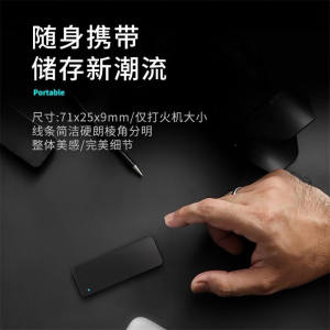 赛帝曼克（STmagic）迷你移动固态硬盘固态U盘直插式usb3.1稳定高