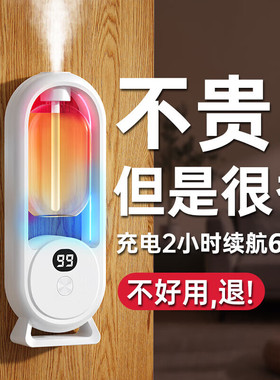 佰煜香薰机自动喷香房间
