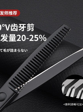 谷崎理发器剪刀专业工