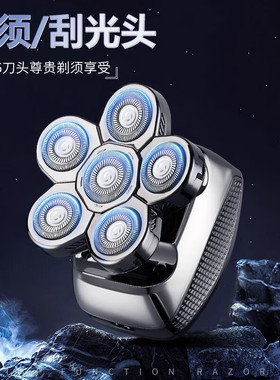 约克六刀头光头神器剃专