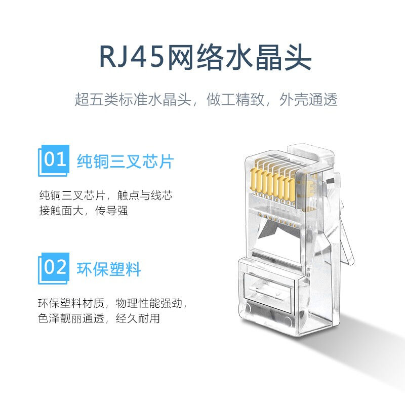 达而稳（DOREWIN）网线钳水晶头压线钳套装工具包专业级六类网络 - 图2