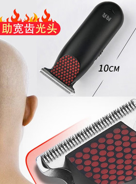 约克剃光头刀电动理发器