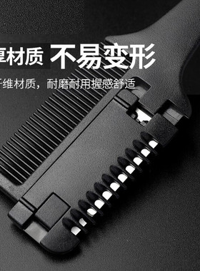 遇上佳人碳钎加厚削发梳