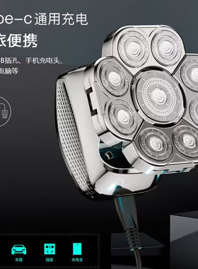 约克九刀头光头神器剃专