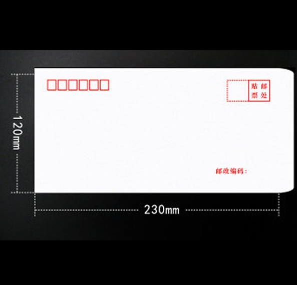 黄色牛皮纸/白色信封邮局标准贴邮票可邮寄-图3