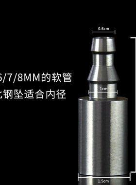 茶具上水管配件桶装水抽水管子饮水机硅胶吸水管沉头304不锈钢