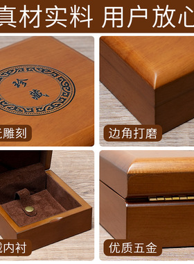 木质珠宝首饰包装盒和田玉翡翠玉石收纳盒吊坠项链手镯手串礼品盒