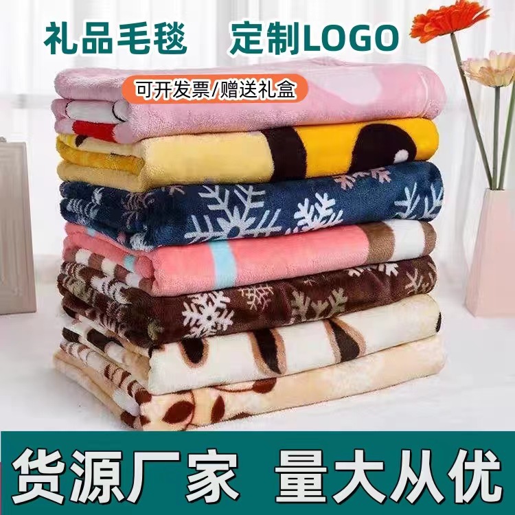 法莱绒珊瑚绒毛毯开业店庆礼品毛毯儿童毯礼盒装可印logo - 图1
