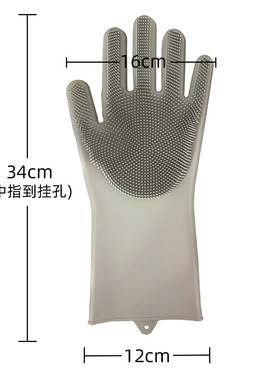 硅胶洗碗手套厨房家务清洁耐磨多功能隔热洗碗手套宠物洗澡