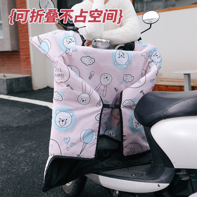 电动车挡风被冬季新款加绒加厚摩托电瓶车防水防寒保暖秋冬防雨罩,淘宝优惠券,粉丝福利购,淘宝优惠卷