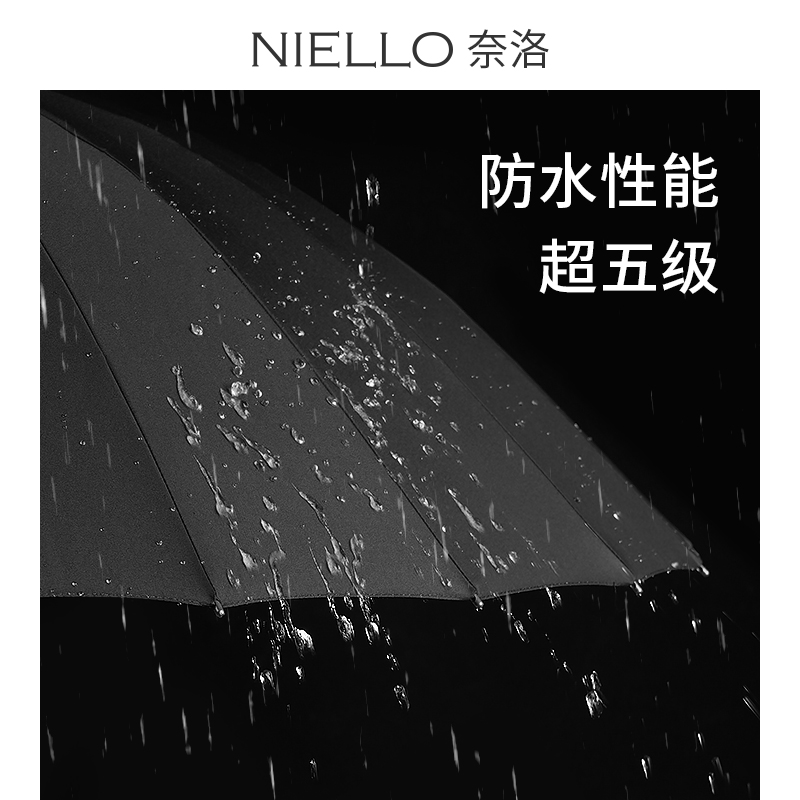 日系复古24骨大号加固加厚结实防风暴雨木弯钩自动男女士长柄雨伞