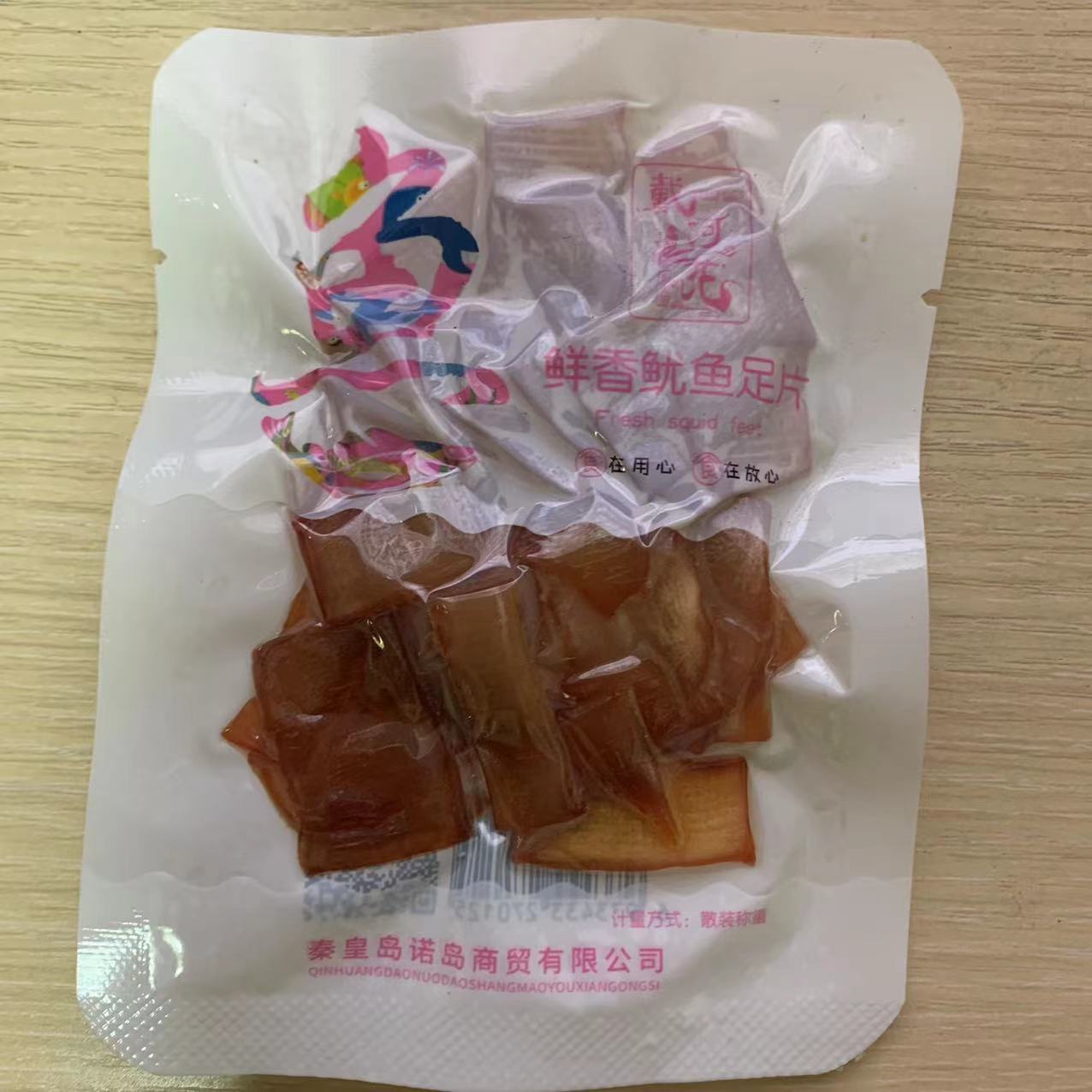 戴河浪花碳烤鳕鱼片即食鱼干海鲜零食原味小包装秦皇岛北戴河特产-图1