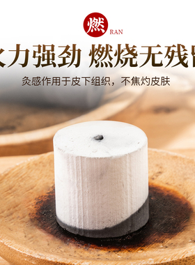 正品无烟艾柱随身灸碳化艾灸棒