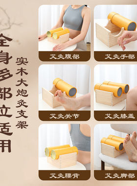 艾灸架悬灸仪雷火灸支架粗艾条新款实木懒人悬灸架家用立式熏器具