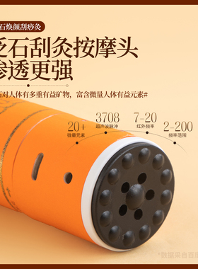 砭石艾灸棒刮痧温灸家用按摩焕颜