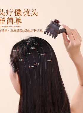 手持砭石头部经络罐头疗艾灸罐