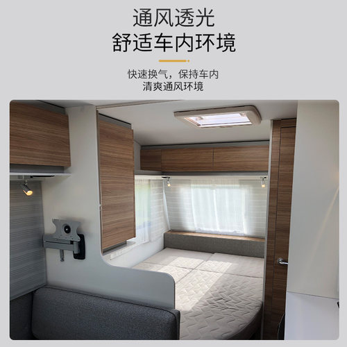 DOMETIC多美达 房车 特种车 全顺依维柯天窗房车配件换气天窗 - 图0