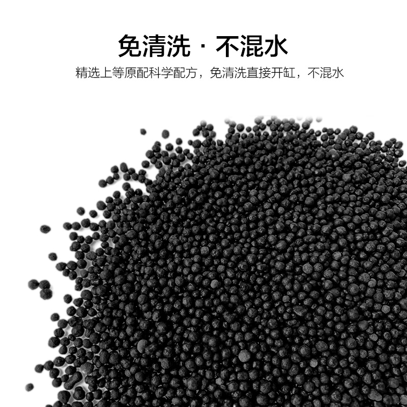 鱼缸水草泥鱼缸底砂沙陶粒基肥料亚马逊水草泥不浑水藻泥造景套餐 - 图0